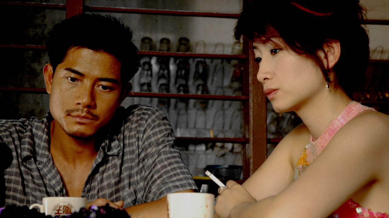 after this our exile 2006 watch online after this our exile 2006 watch online